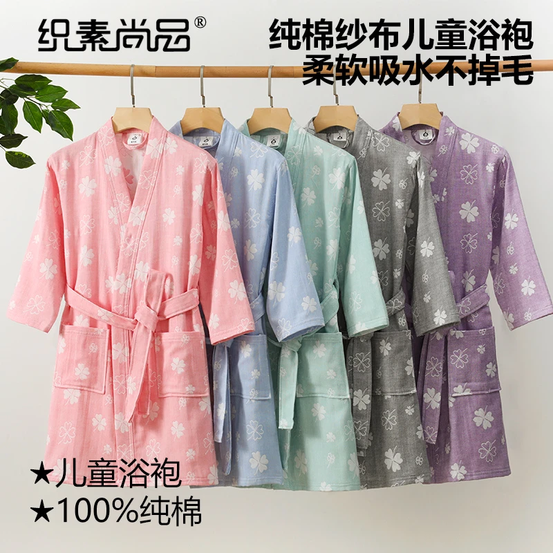 纯棉纱布儿童浴袍夏季游泳洗澡吸水男童女童大童柔软薄款可穿浴巾