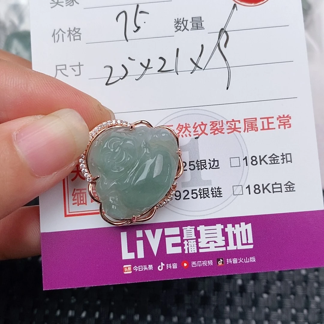 颈饰银S925镶嵌翡翠