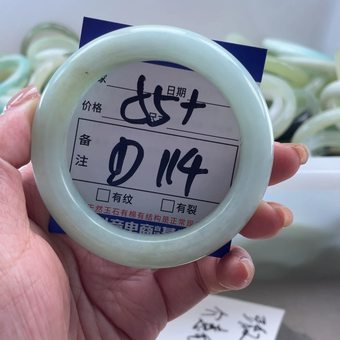 岫玉未镶嵌手镯手镯