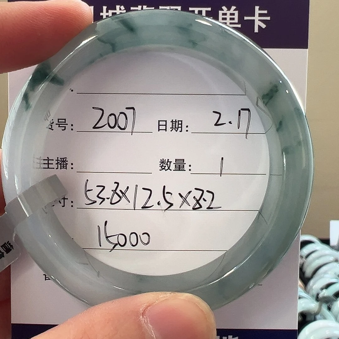 翡翠手镯未镶嵌天然翡翠手镯