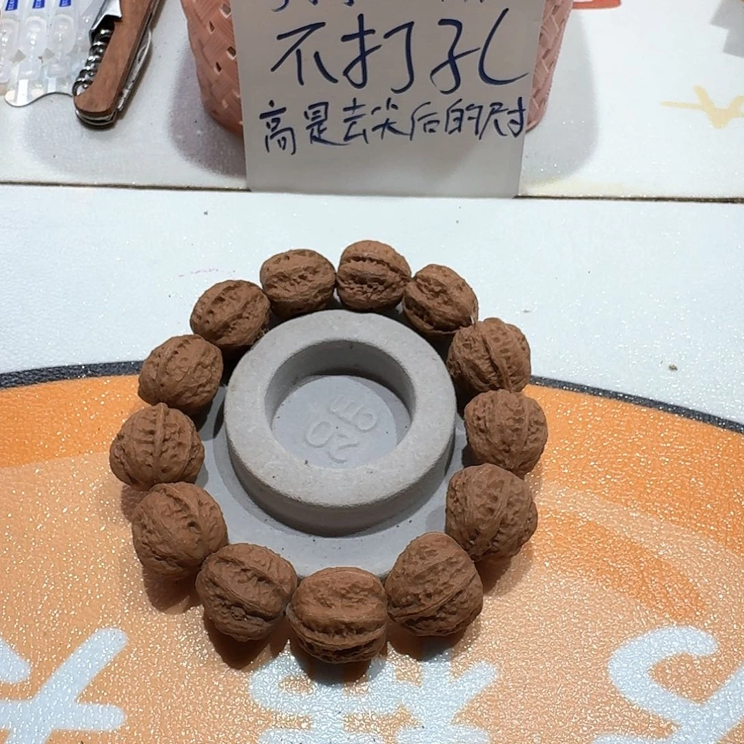 23号边22肚24高23手串