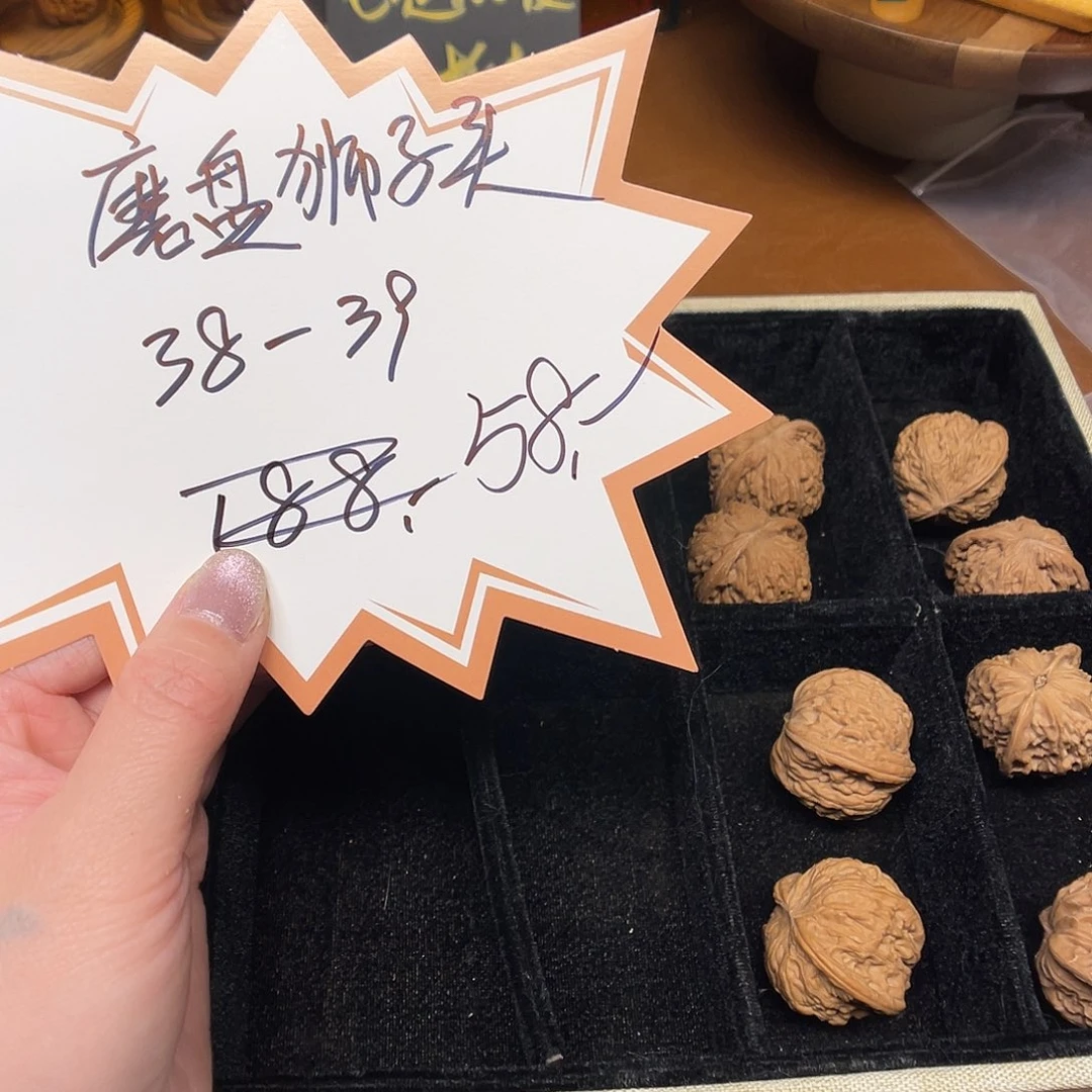 文玩核桃吊坠磨盘福利一对