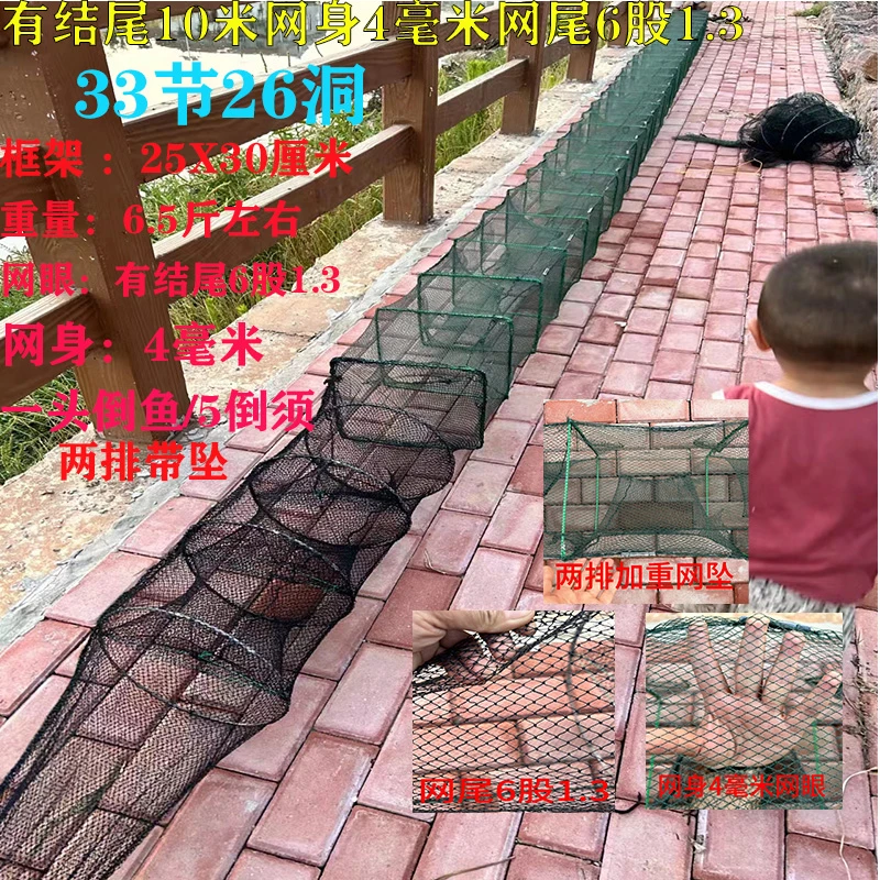 加厚编织河虾鱼笼生态养殖渔网耐用捕捉泥鳅黄鳝地笼螃蟹
