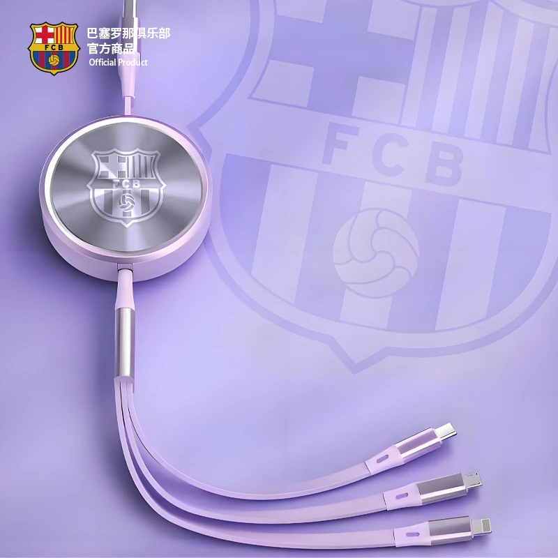 【官方正版】巴塞罗那俱乐部丨巴萨紫色数据线苹果安卓Type-C三合一