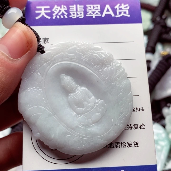 翡翠挂件未镶嵌翡翠