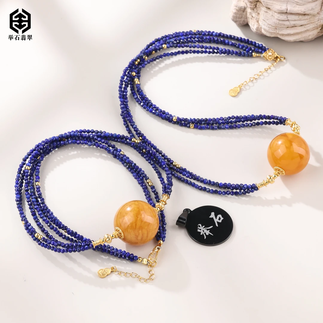 【举石臻品】TH0703-1000-66蜜蜡项链（一件/多样性发/约22mm+）Y