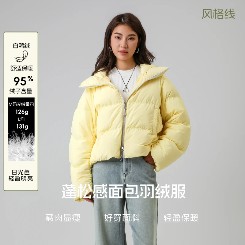 本依凡冬款蓬松感面包羽绒服WSSYR0267女双拉链连帽立领95白鸭绒