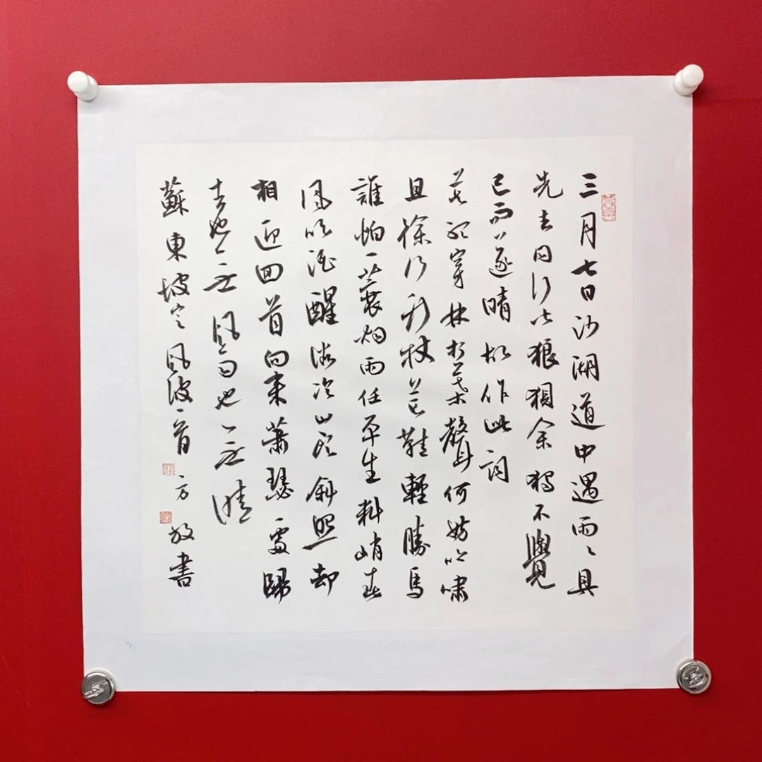 国画尚古202568965322