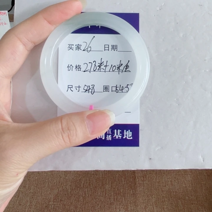 猫****石英质玉（金丝玉）手镯未镶嵌26