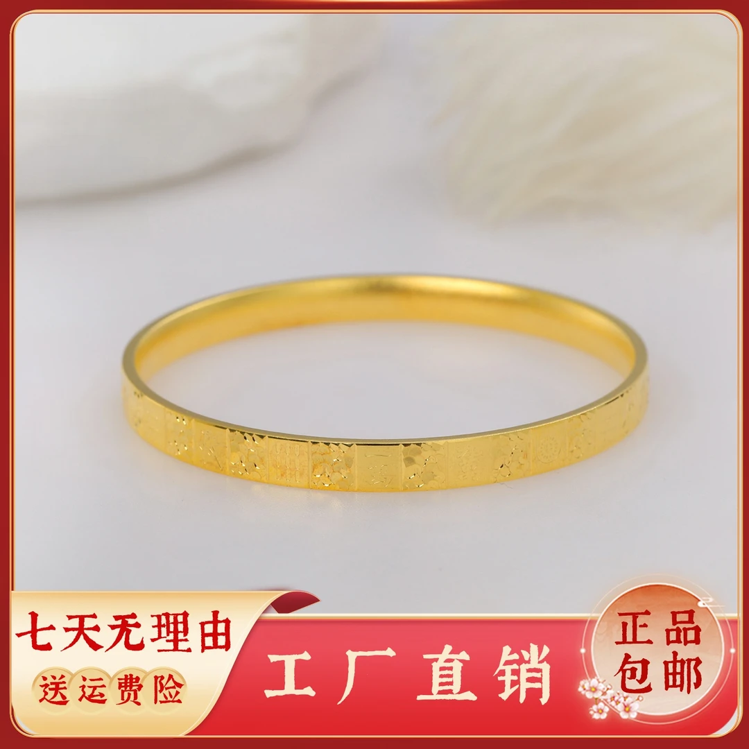 铜合金手镯 久钻轻奢-饰品外包真金不掉色爆闪麻将手镯金色镯子