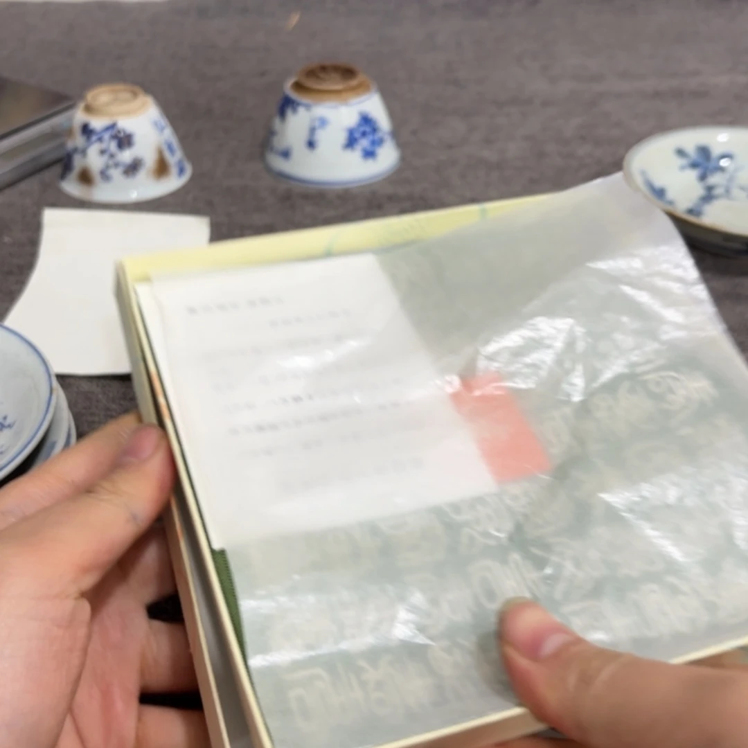 非常好看漂亮的物品