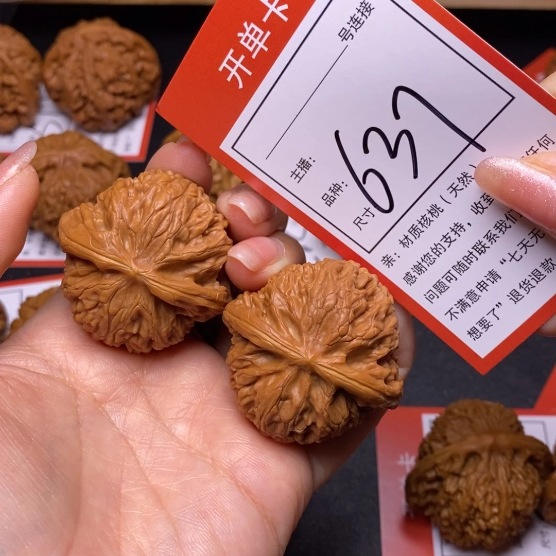 文玩核桃把件42宫灯637