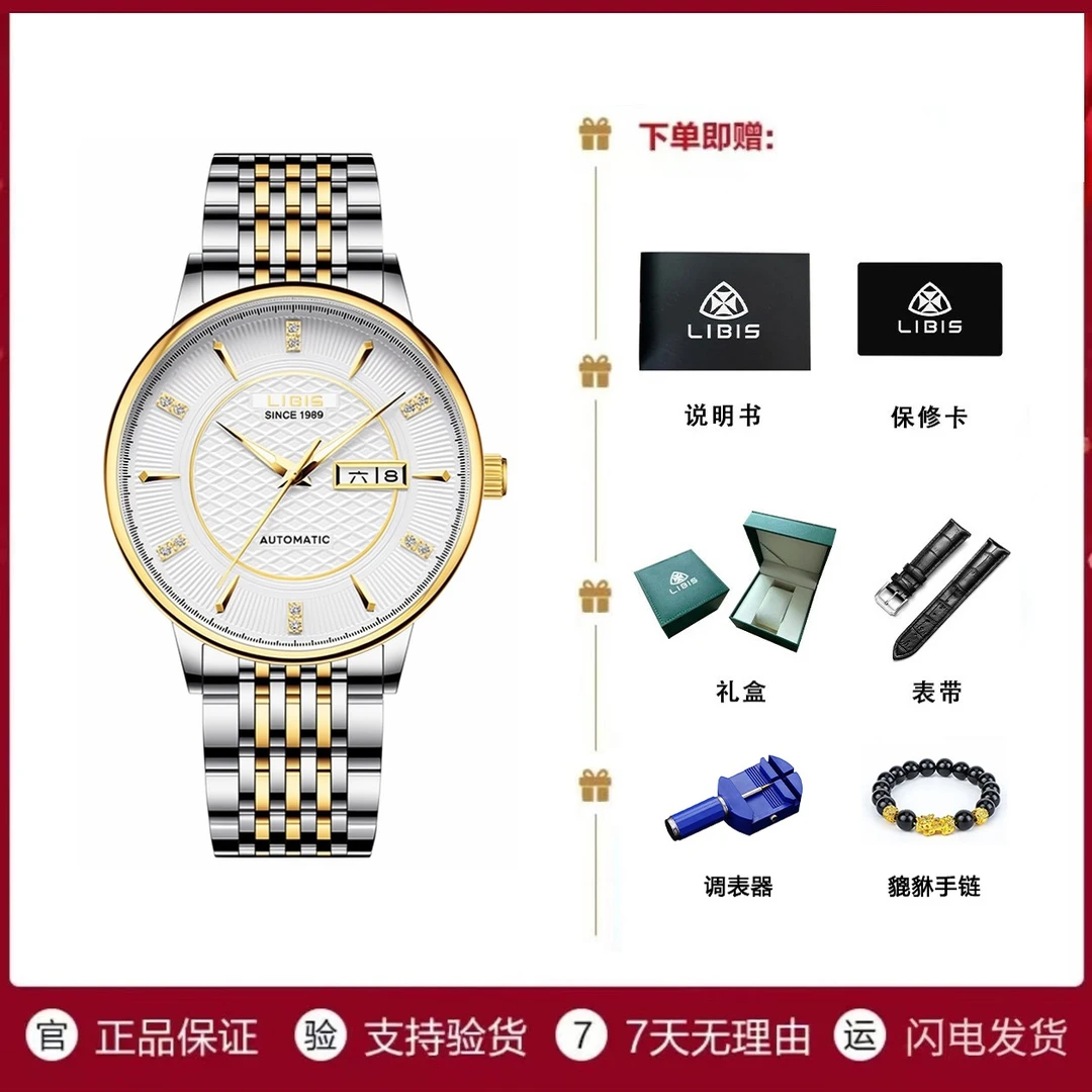 当天发1官方正品双日历带钻功能手表夜光高端机械腕表