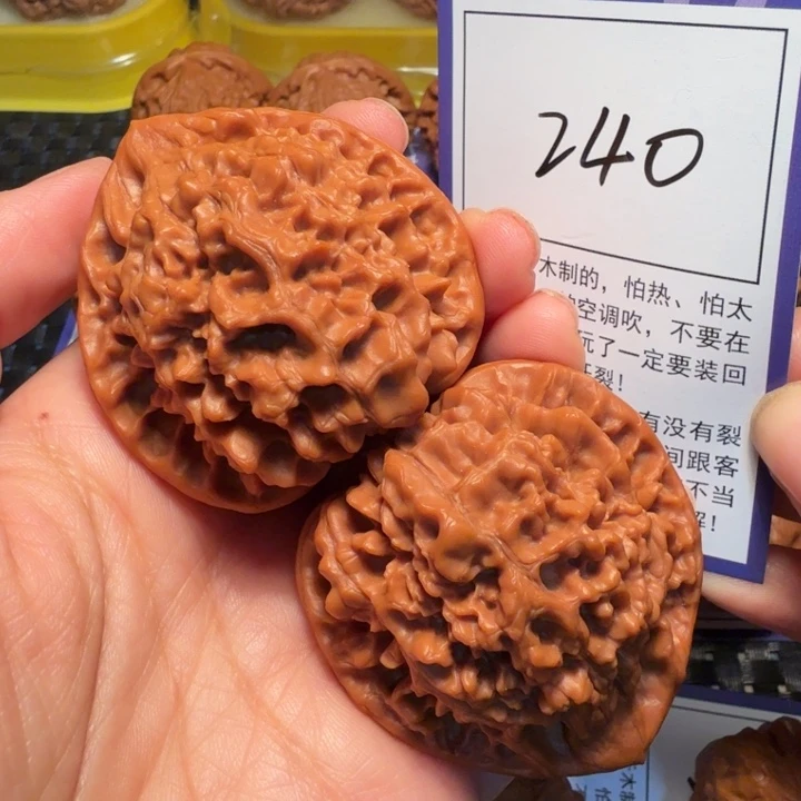 文玩核桃把件240官帽48