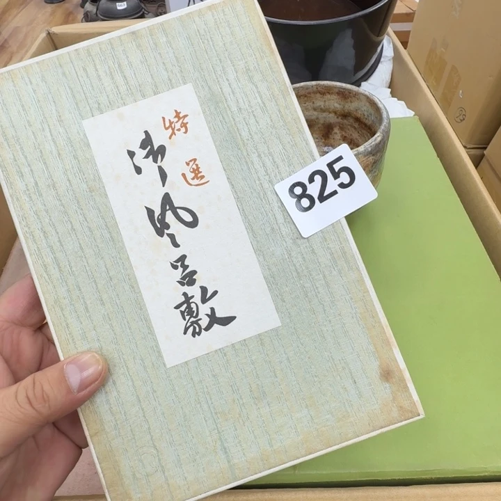 瓷片@**…工艺品摆件瓷器摆件正能量