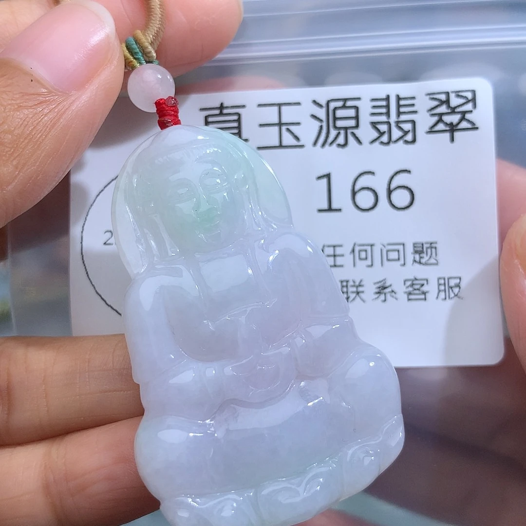 翡翠未镶嵌颈饰166。