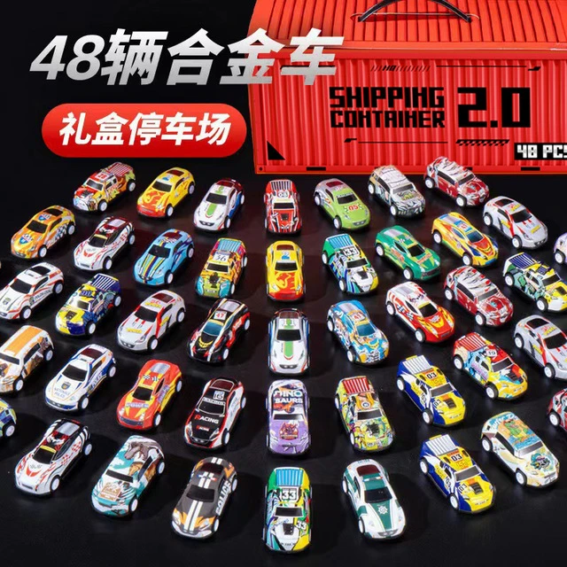 儿童玩具车礼盒套装宝宝男孩3到6岁集装箱合金小汽车玩具生日礼物