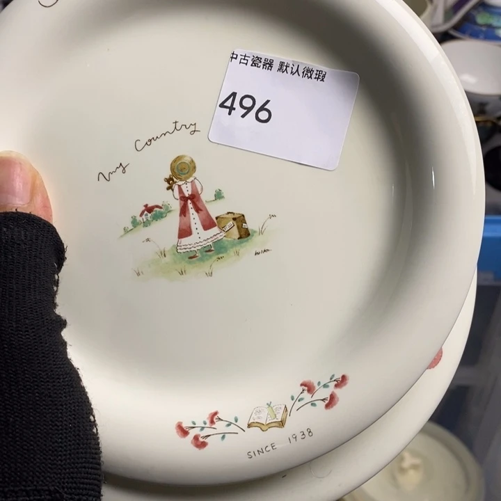 用***6瓷片茶具茶具茶具