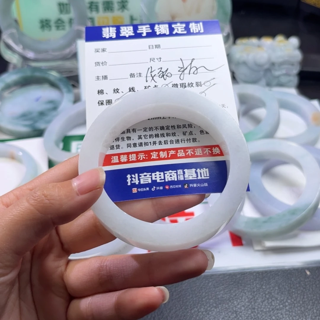 【闪购商品】定制翡翠手镯未镶嵌莓****-
