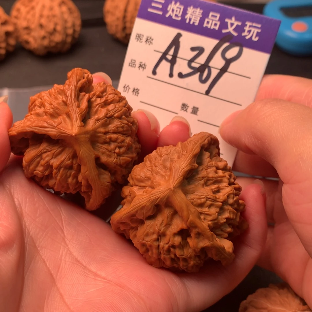 瓜***哥文玩核桃吊坠三楞