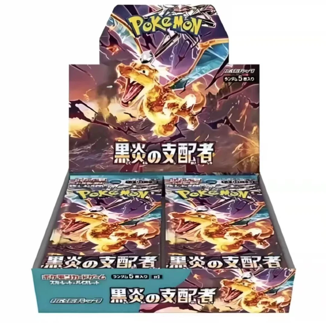 【拆盒】日版卡牌 SV3 补充包朱紫系列黑炎桌游卡牌卡片【代拆】