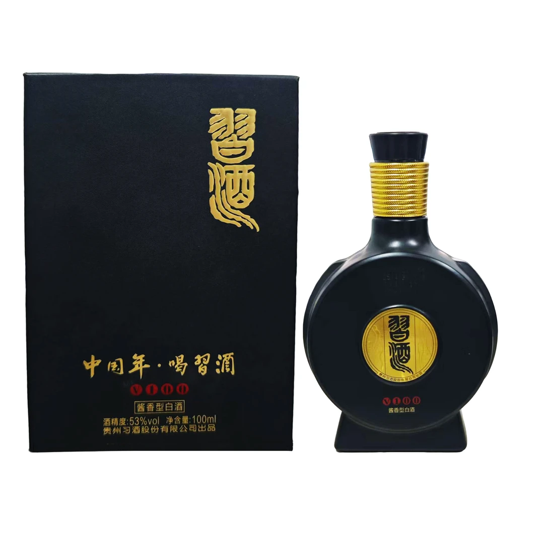 习酒窖藏V100/8100小酒版随机53度100ml礼盒装 带非卖品字样53度