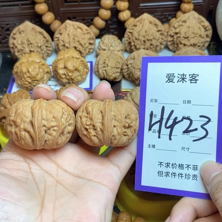 把件桃核43全品元宝…
