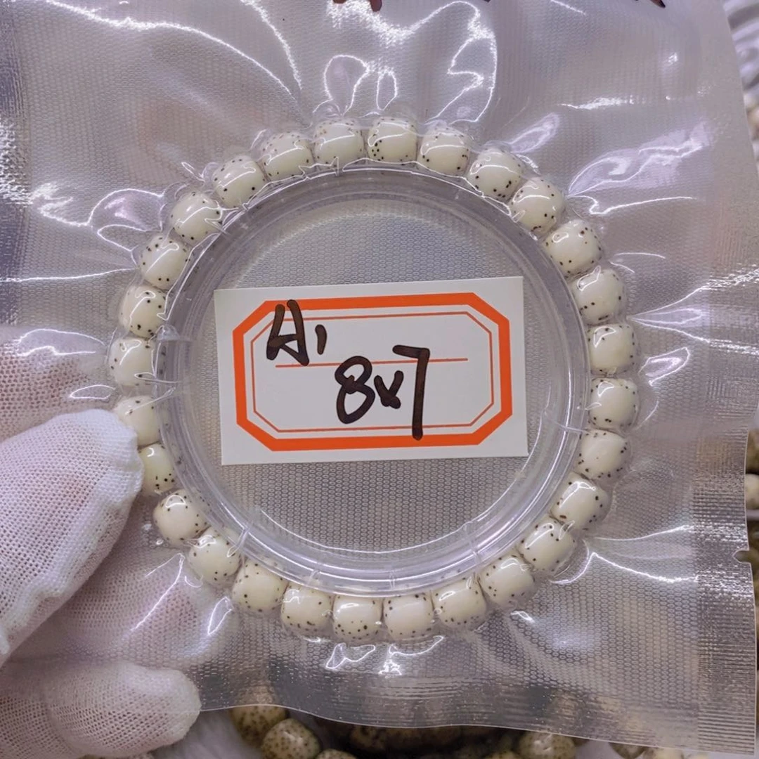 星月菩提手串剌*99999999999999