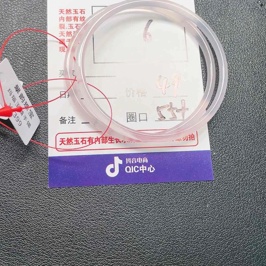 玛瑙/玉髓玛瑙未镶嵌