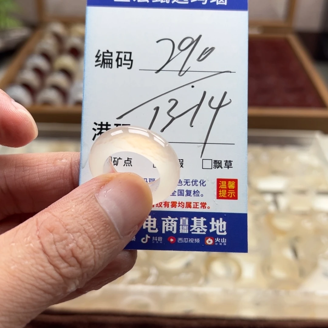 未镶嵌戒指玛瑙/玉髓