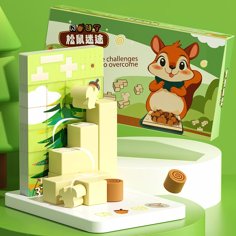 松鼠迷途松鼠吃坚果儿童专注力空间立体逻辑思维训练益智闯关桌游
