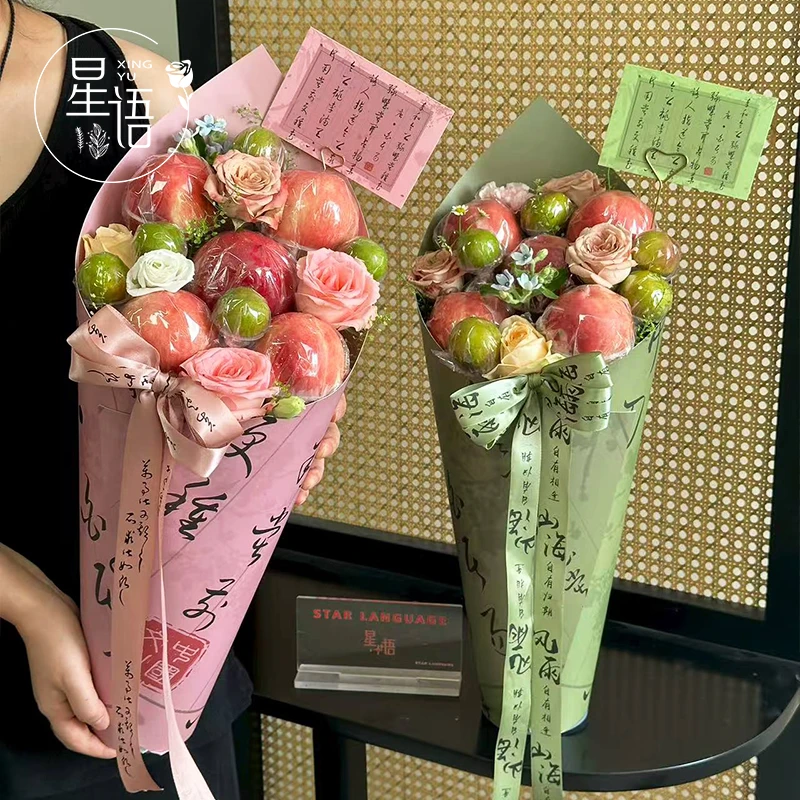 【星语】教师节新品国风书法一体式定型片冰激凌花束包花纸包装纸