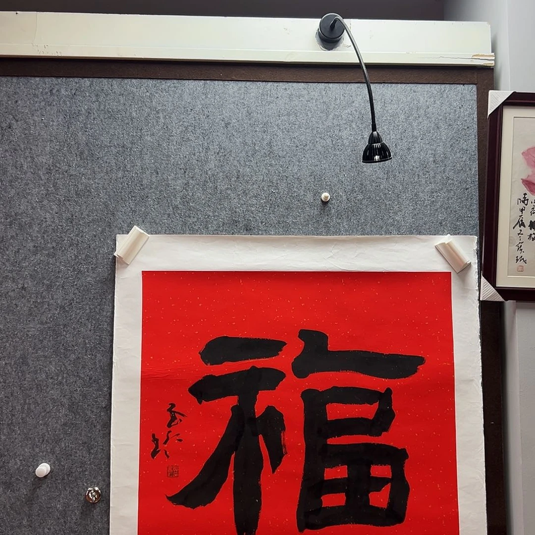 书法郭书仁亲笔手绘