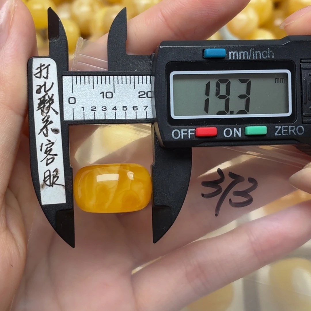 裸石蜜蜡未镶嵌蜜蜡墩子焦皮料