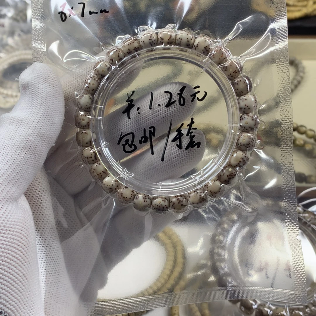 星月菩提吊坠开场1