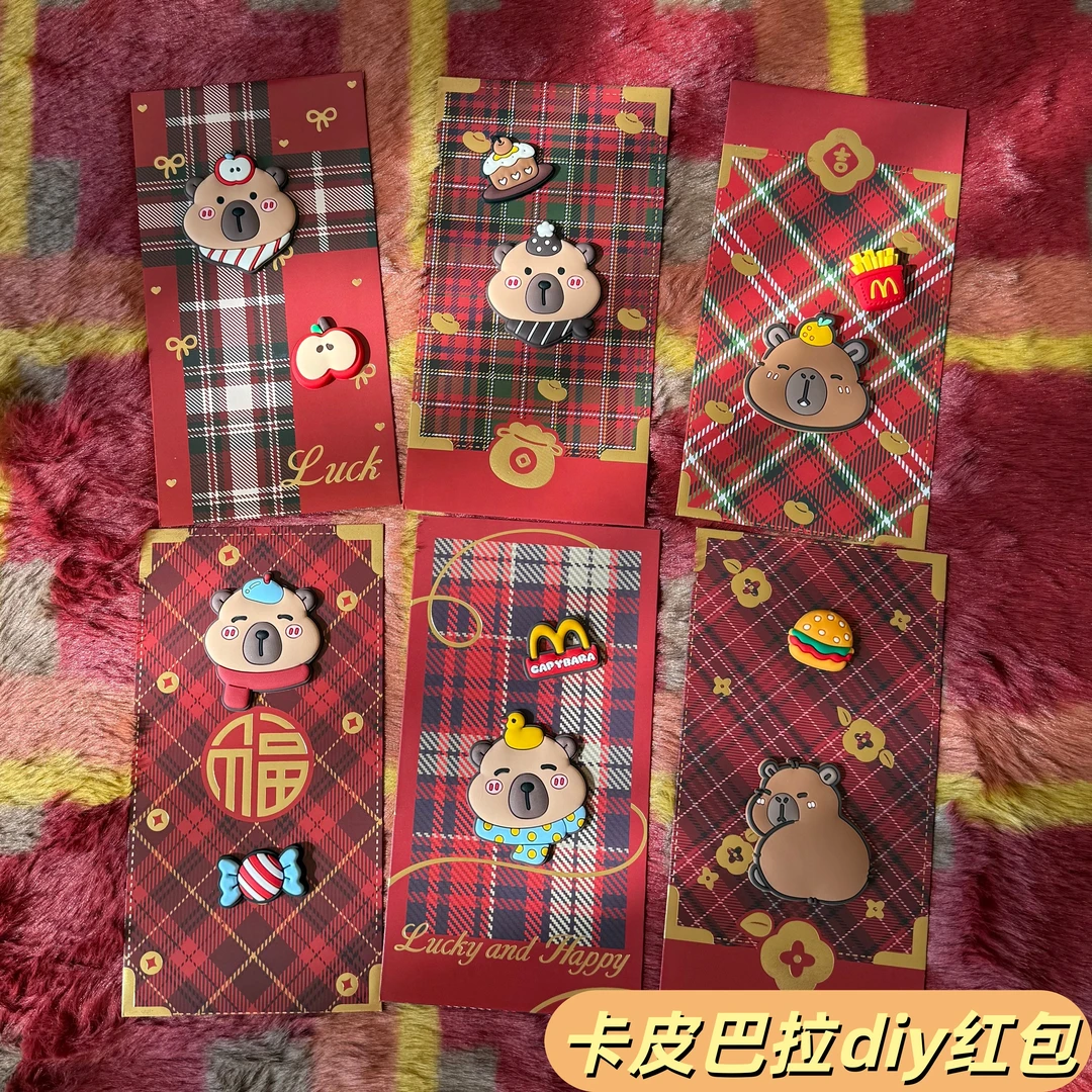 创意卡皮巴拉diy红包3D立体新年春节日利是封结婚喜庆福袋千元包