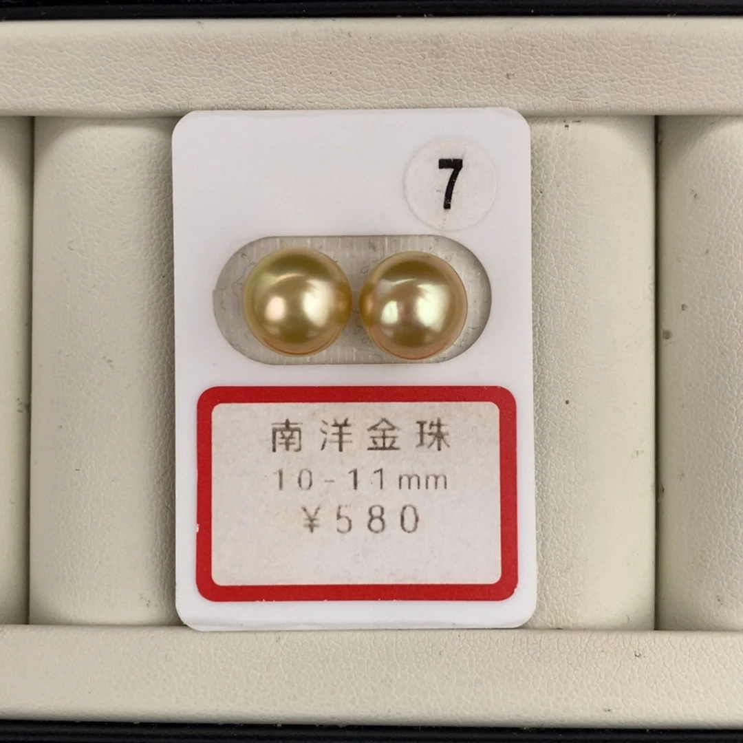 定制海水珍珠未镶嵌裸珠金珠10-11mm
