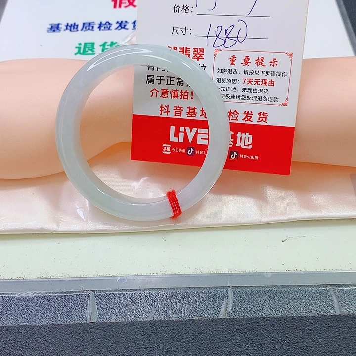 翡翠手镯未镶嵌f****g手镯