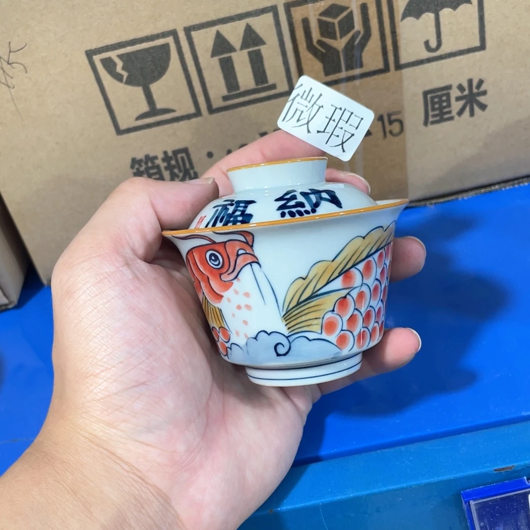 釉下手绘茶具微瑕