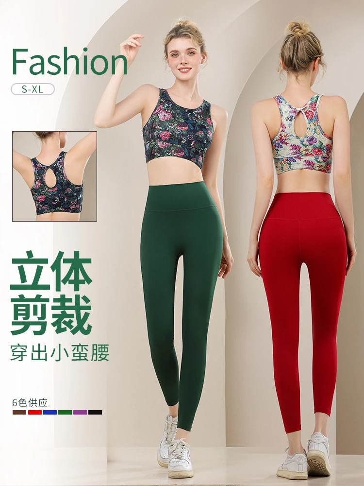 高强度防震运动内衣文胸大码健身美背遮副乳带胸垫国风瑜伽服背心