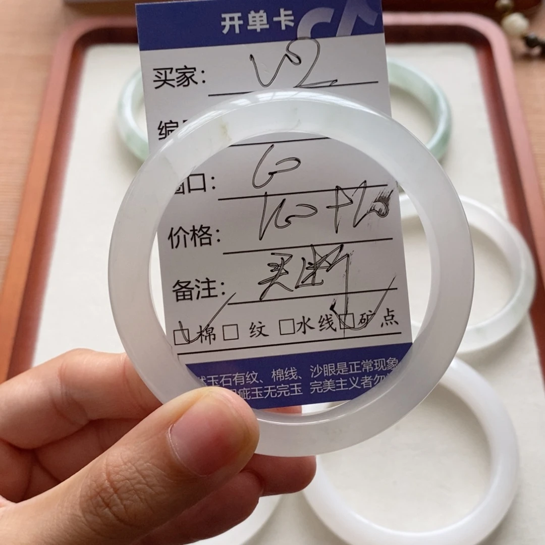 晚***晚未镶嵌手镯石英质玉