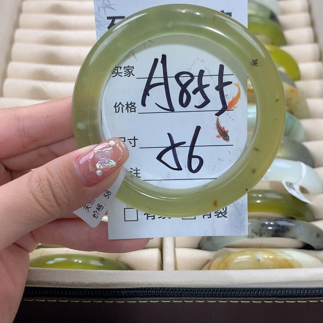 【闪购商品】未镶嵌蛇纹石玉手镯