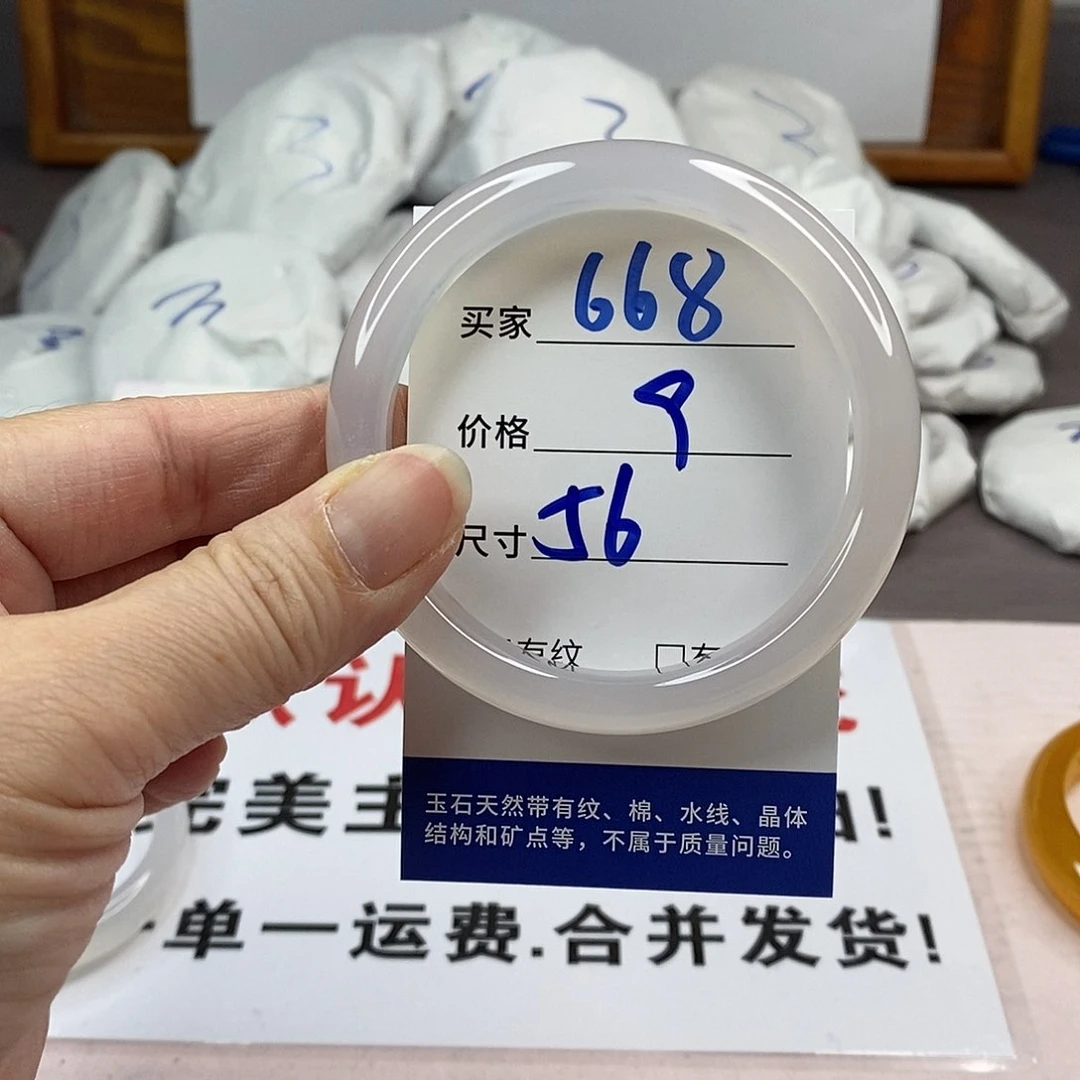 玛瑙/玉髓手镯未镶嵌668
