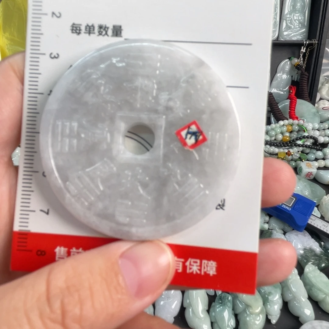 翡翠未镶嵌吊坠(不含链)微瑕