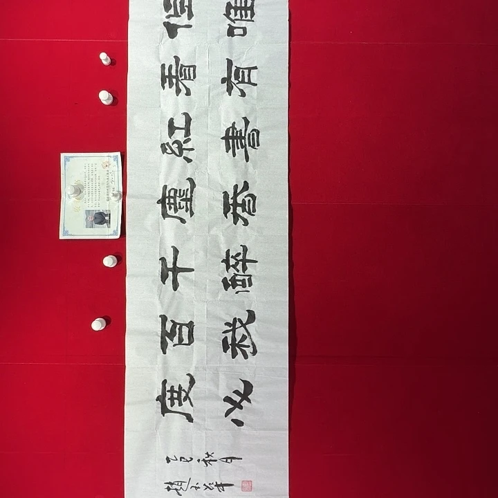 书法赵玉华老师现场书写