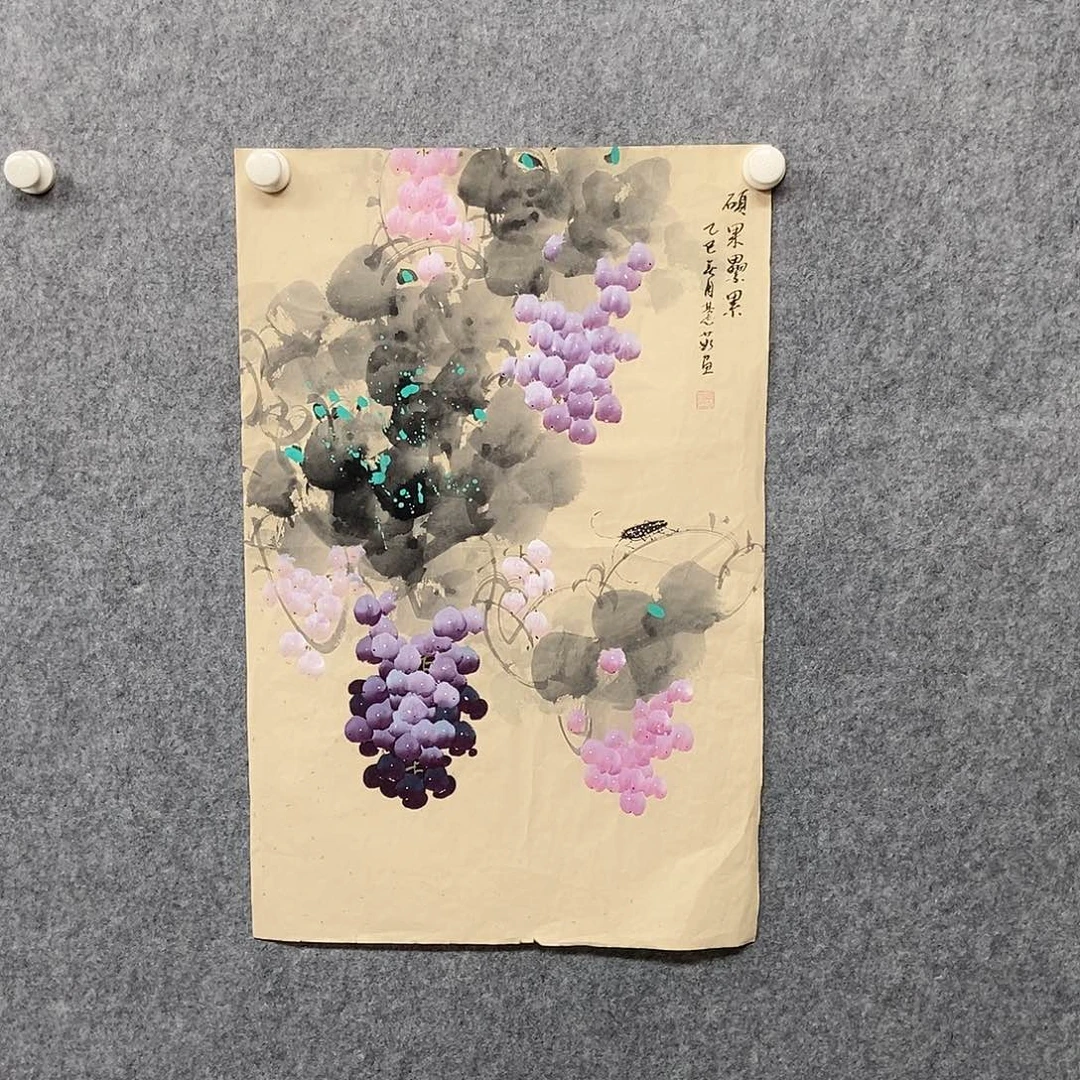 国画四尺三开葡萄一副