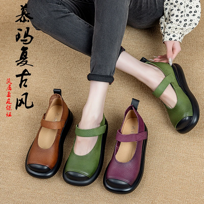 【慕玛】头层牛皮2025春季浅口鞋国风民族风单鞋女撞色真皮鞋25950
