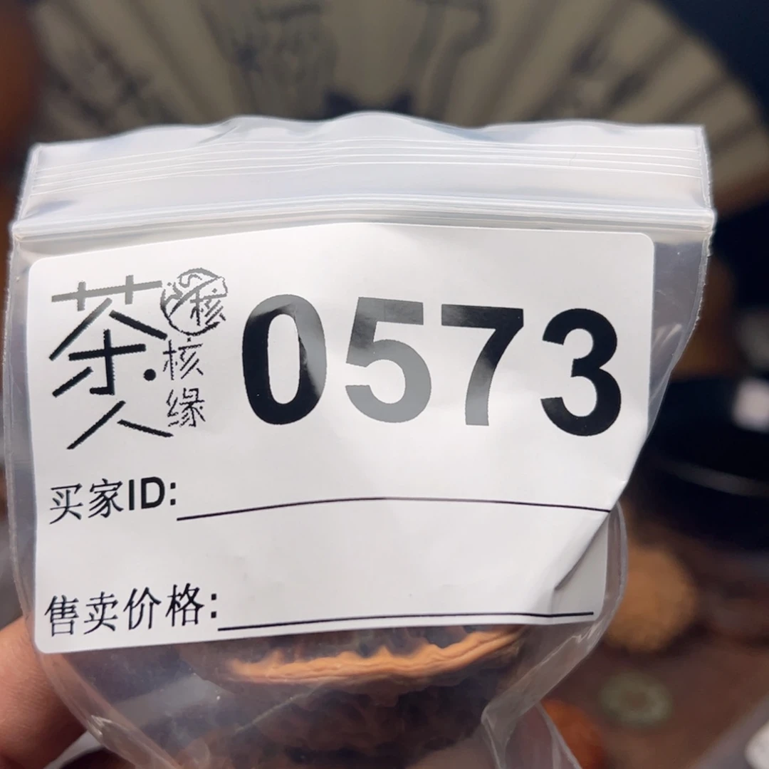 【闪购商品】文玩核桃吊坠今天