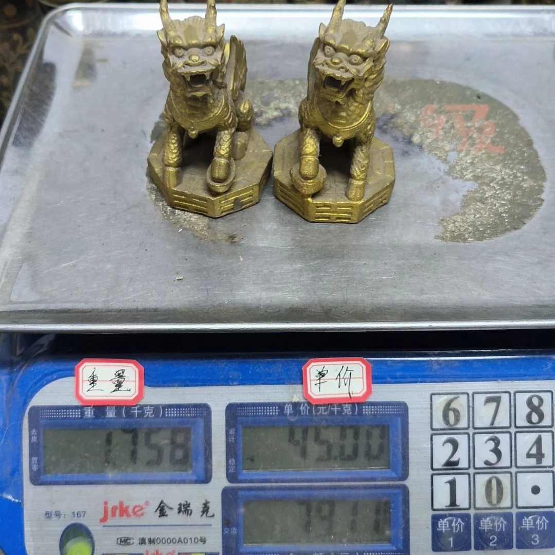 @**光铜器，798888888888