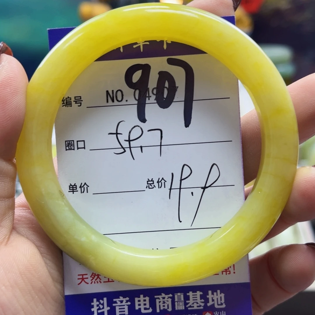 文***姐蛇纹石玉未镶嵌手镯